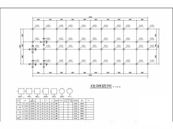 建筑施工图作用 - 6