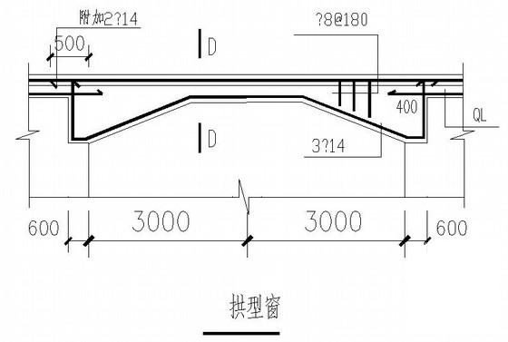 砌体结构教学楼 - 3