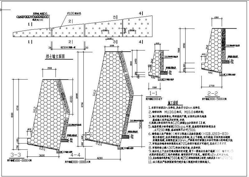 3-10米挡土墙节点构造详图纸cad剖面图及立面图 - 1