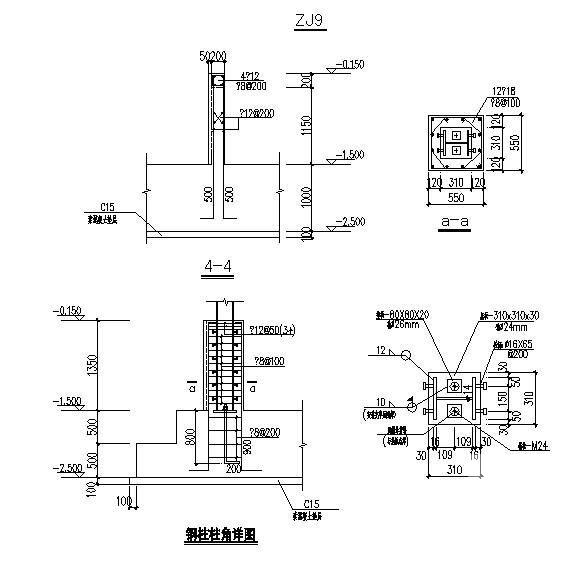 观光梯基础节点构造详图纸cad剖面图 - 2