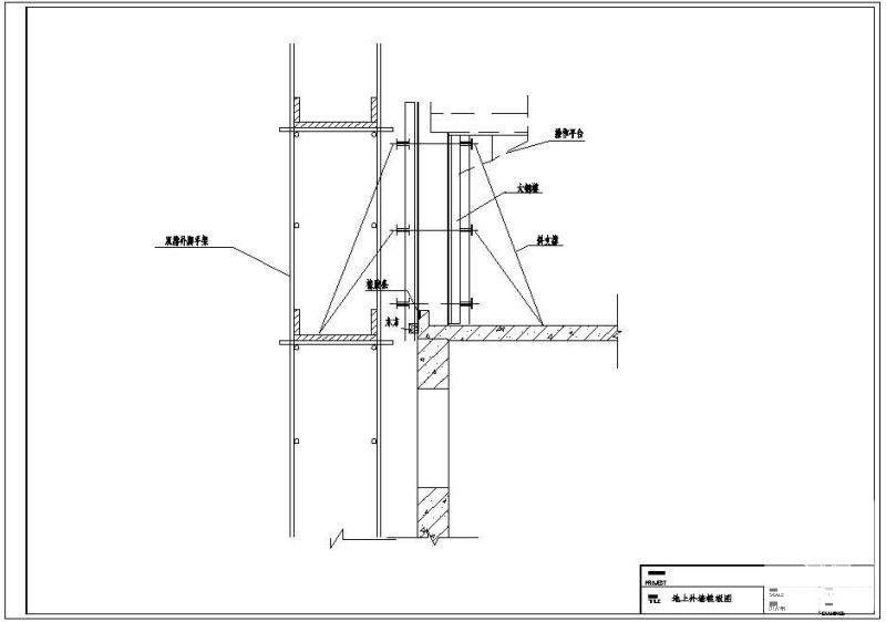 外墙模板节点构造cad详图纸（一） - 1
