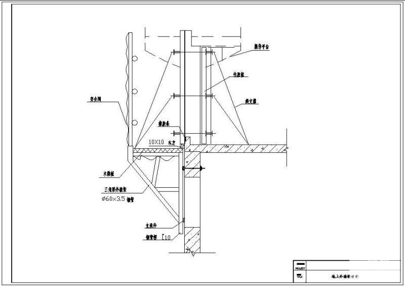 外墙模板节点构造cad设计详图 - 1