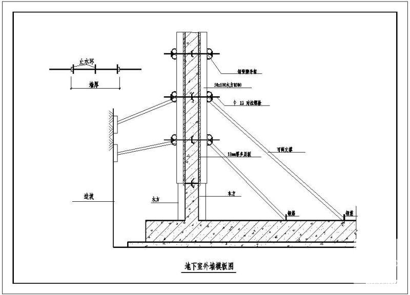 地下上室外墙模板节点cad构造详图纸 - 1