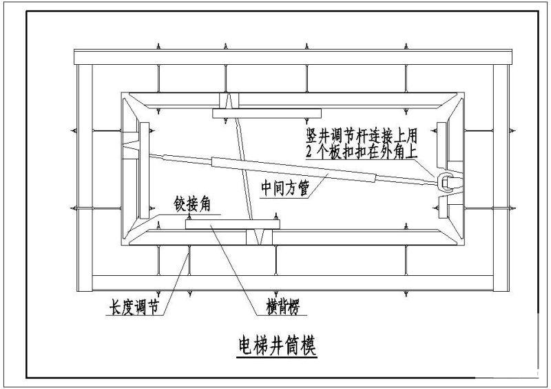 电梯井模板节点构造cad详图纸（二） - 1