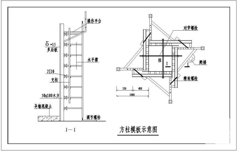 对拉螺栓方柱模板示意节点构造cad详图纸（二） - 1