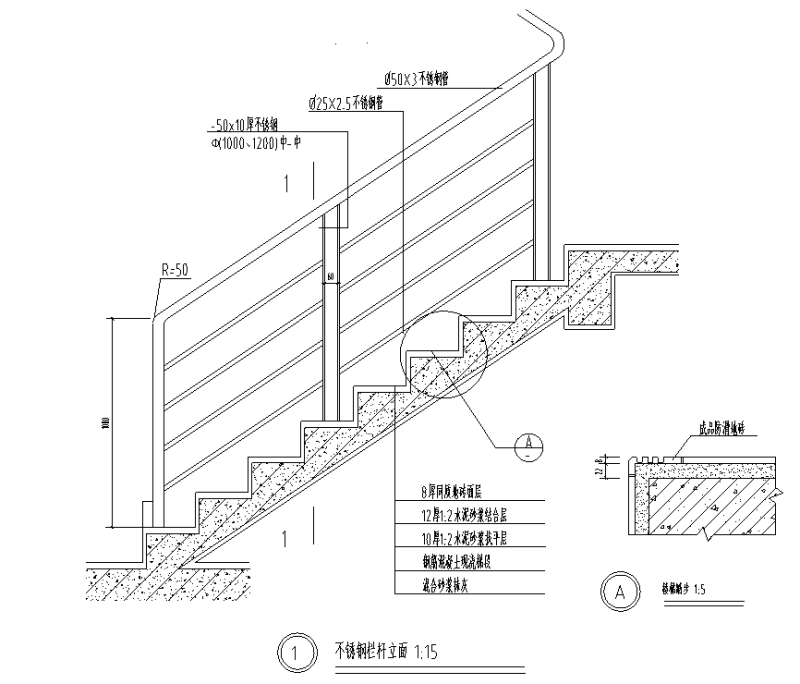 楼梯栏杆详图设计 (1)