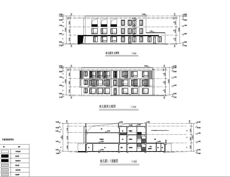 幼儿园剖面图