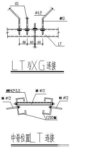 钢结构预埋件 - 4