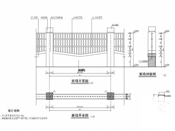 门卫室建筑施工图 - 4