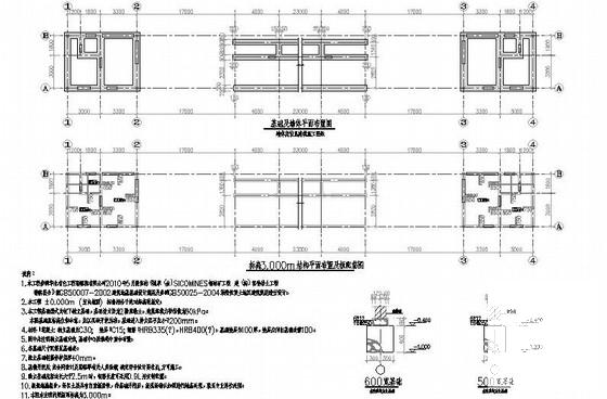 厂区大门施工图 - 1