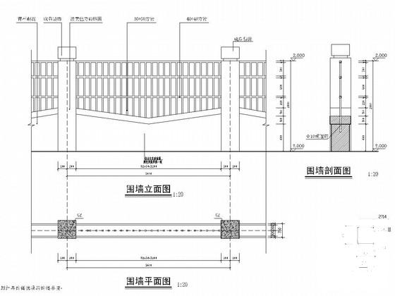 门卫室建筑施工图 - 4