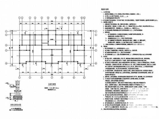 安置房建筑施工图 - 2