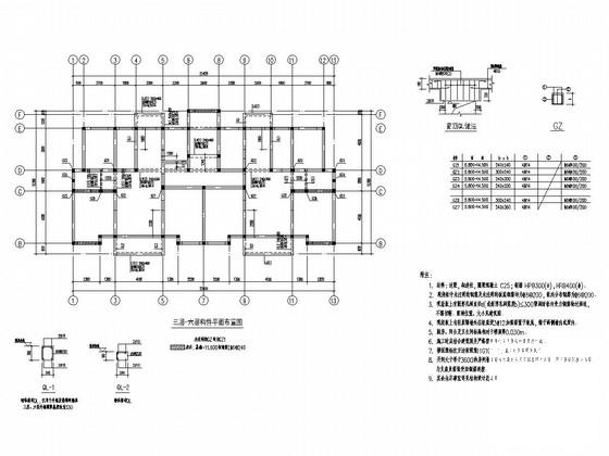 安置房建筑施工图 - 3