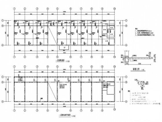 办公楼建筑设计说明 - 2