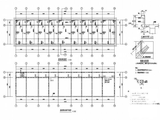 办公楼建筑设计说明 - 3