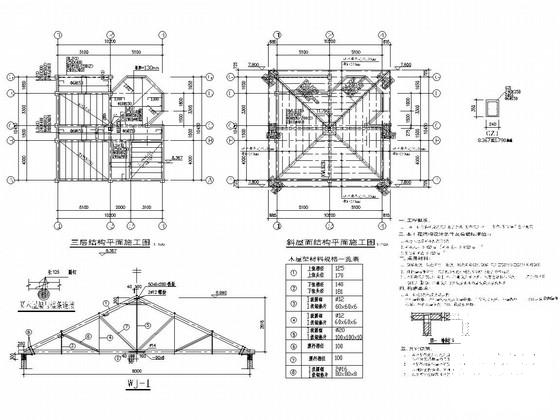 木结构房屋施工图 - 3