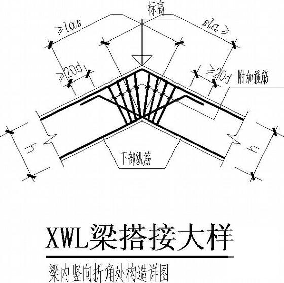 木屋结构施工图 - 4