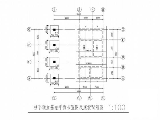 单层砌体结构施工图 - 1