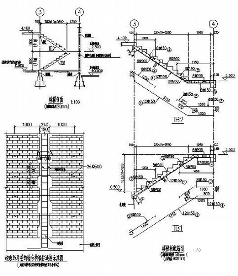 农村住宅建筑施工图 - 4