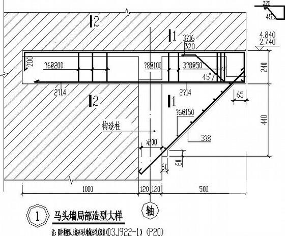 农村别墅施工图图纸 - 3