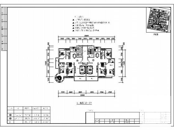 [CAD]板式高层一梯二户户型图纸(三室二厅)