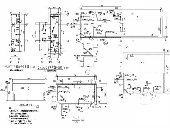 水池桩基施工图 - 4