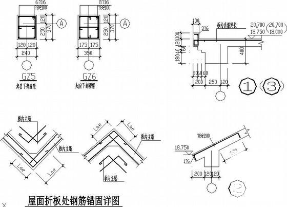 砖混结构墙 - 4