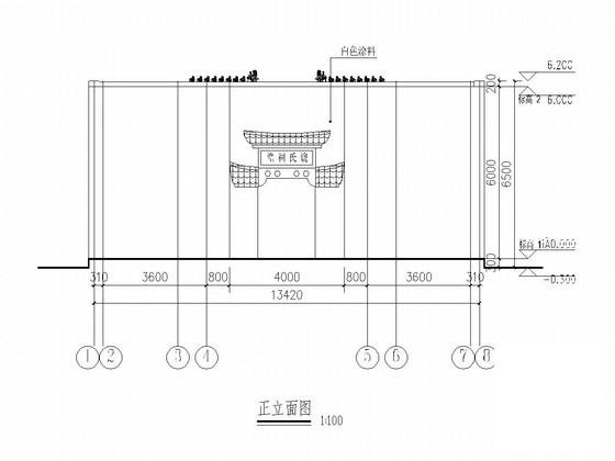 祠堂建筑施工图 - 1