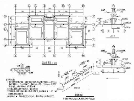 墙下条形基础施工图 - 1