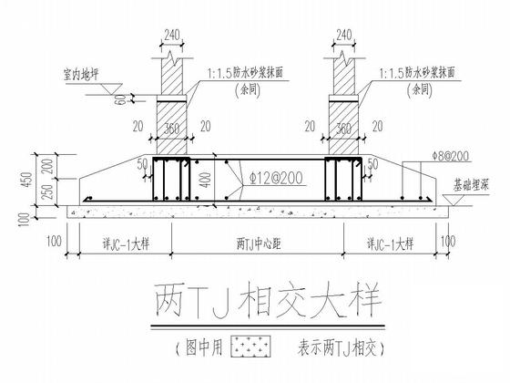 墙下条形基础施工图 - 4