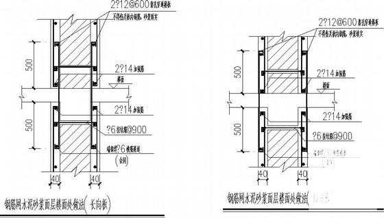 教学楼加固施工图 - 3