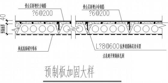 教学楼加固施工图 - 4