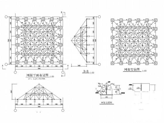 网架结构采光顶 - 1