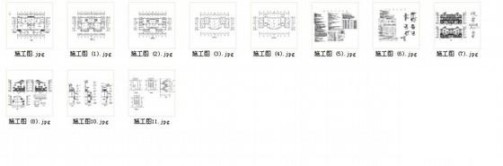 楼房建筑施工图纸 - 4