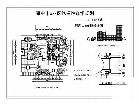 详细规划设计图 - 1