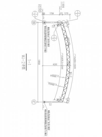 钢雨篷施工图 - 2