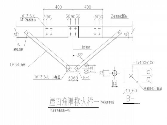 厂房钢屋架施工图 - 4