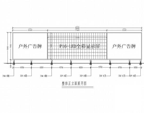 led显示屏施工图 - 2