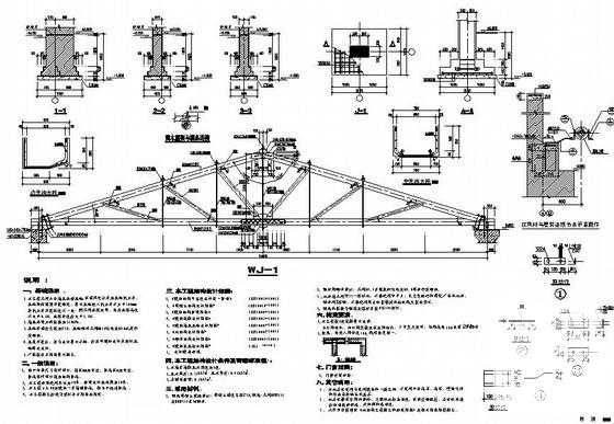 木屋结构施工图 - 2