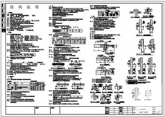 教学楼平面布置图 - 1