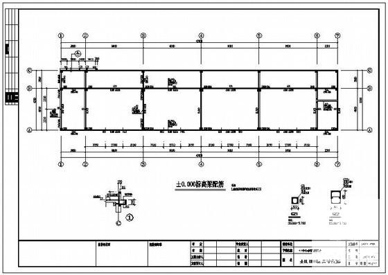 教学楼平面布置图 - 4