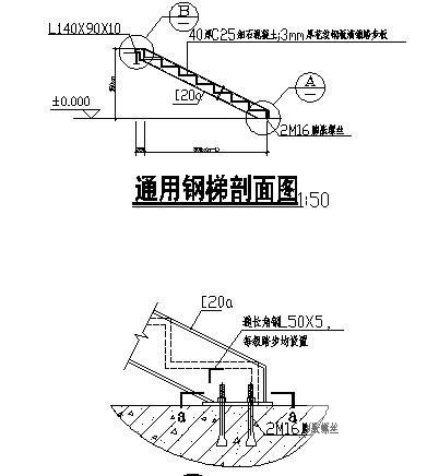 台阶施工图 - 4
