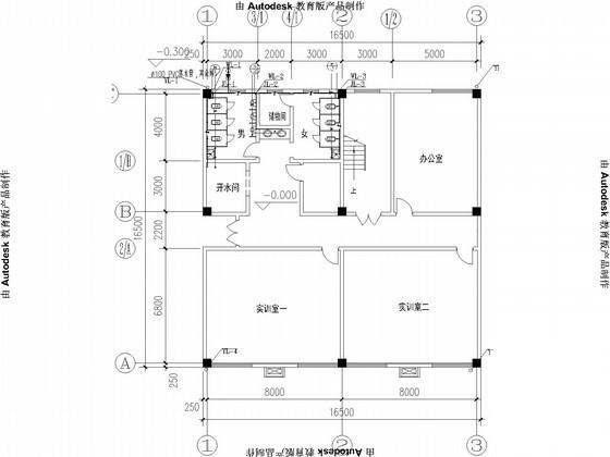 教学楼给排水设计 - 1