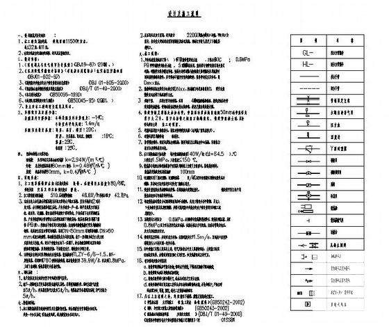 第 4 张图