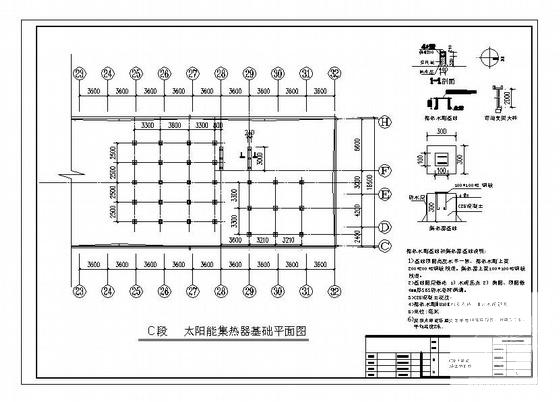 宿舍热水系统 - 1