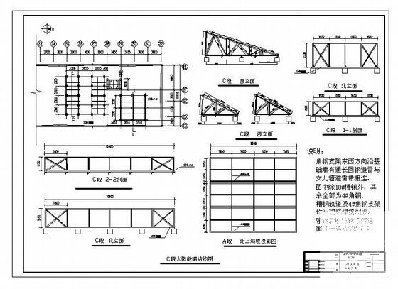 宿舍热水系统 - 3