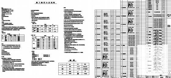 学校宿舍楼设计 - 3