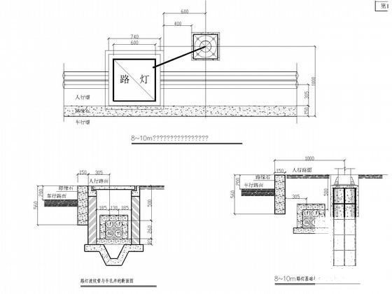 道路施工图设计说明 - 4