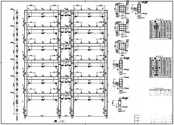办公楼建筑结构图 - 2
