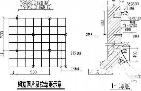 砖混结构抗震加固 - 2